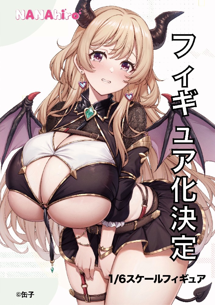 冒険少女ギルド・リリシスフィギュア化決定！