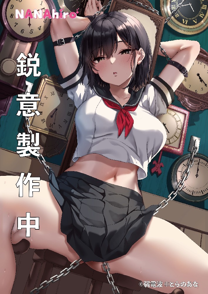 渡辺 彩紗
