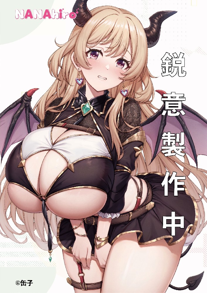 冒険少女ギルド・リリシス