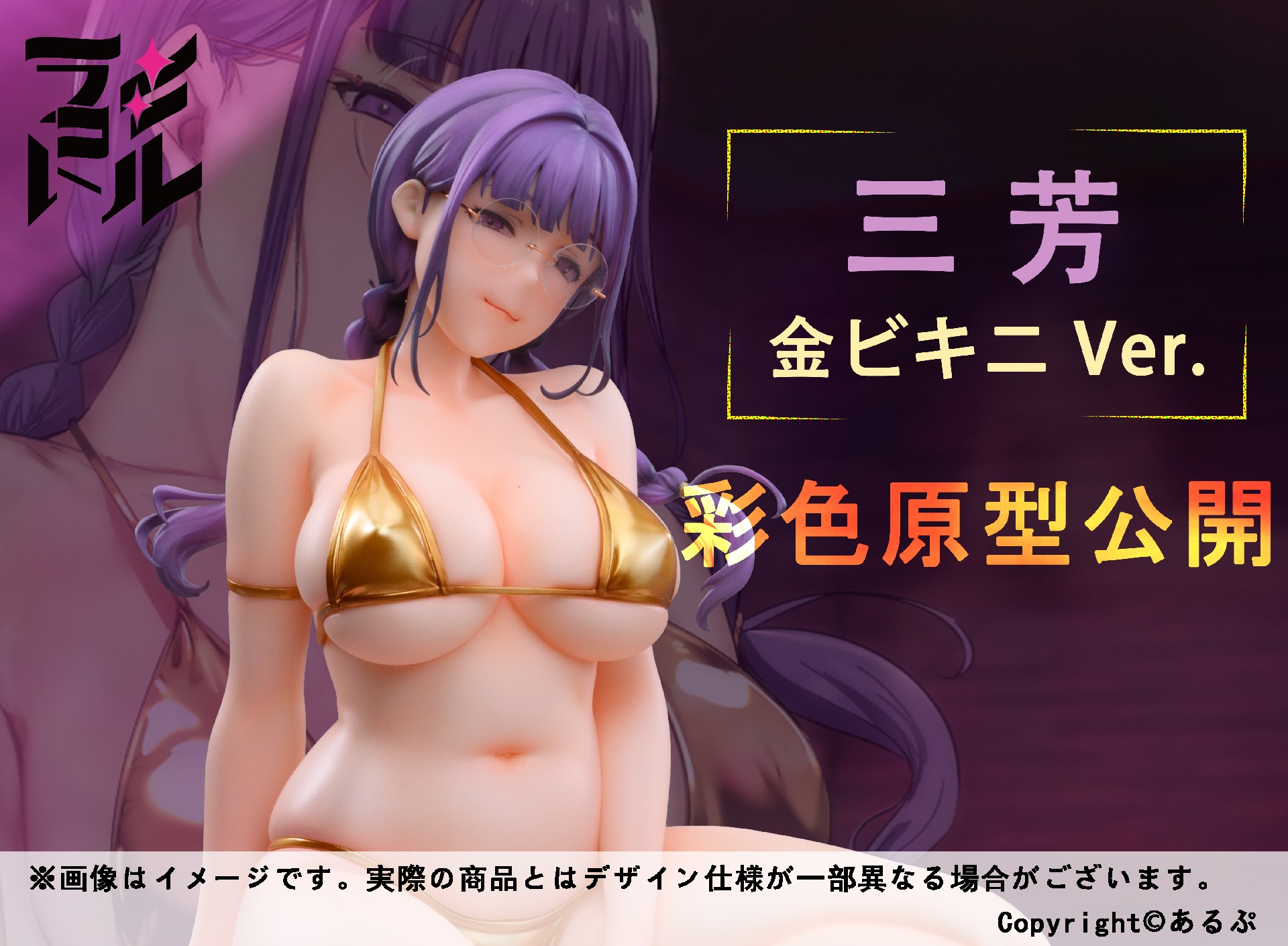 株式会社ゼニックス
